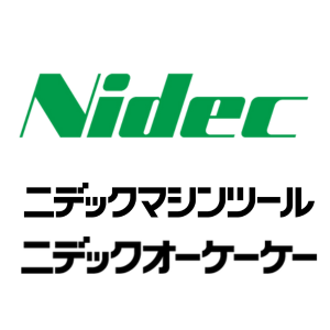 ニデックマシンツール株式会社／ニデックオーケーケー株式会社