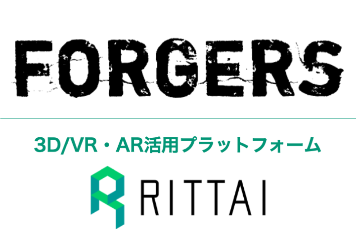 株式会社Forgers