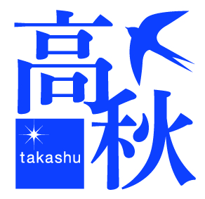 株式会社高秋化学