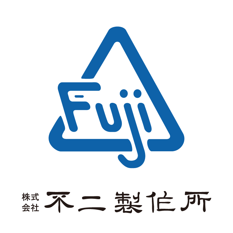 株式会社不二製作所