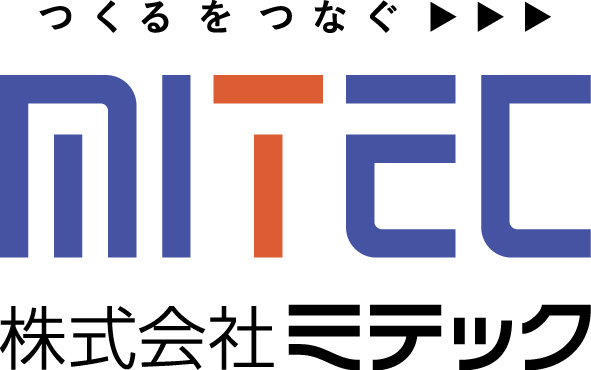 株式会社ミテック
