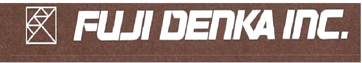 株式会社フジ電科