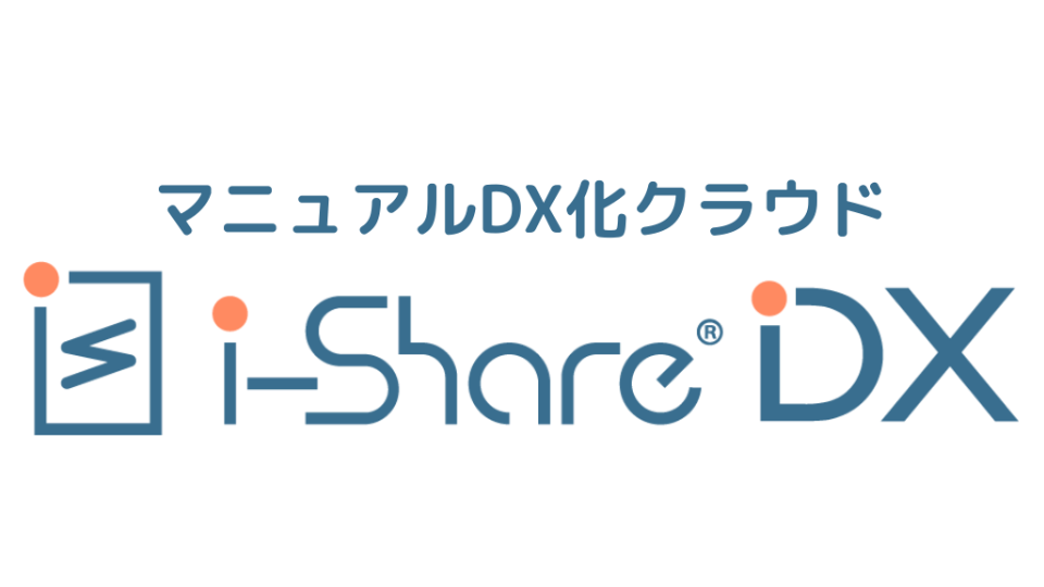 株式会社クイックス