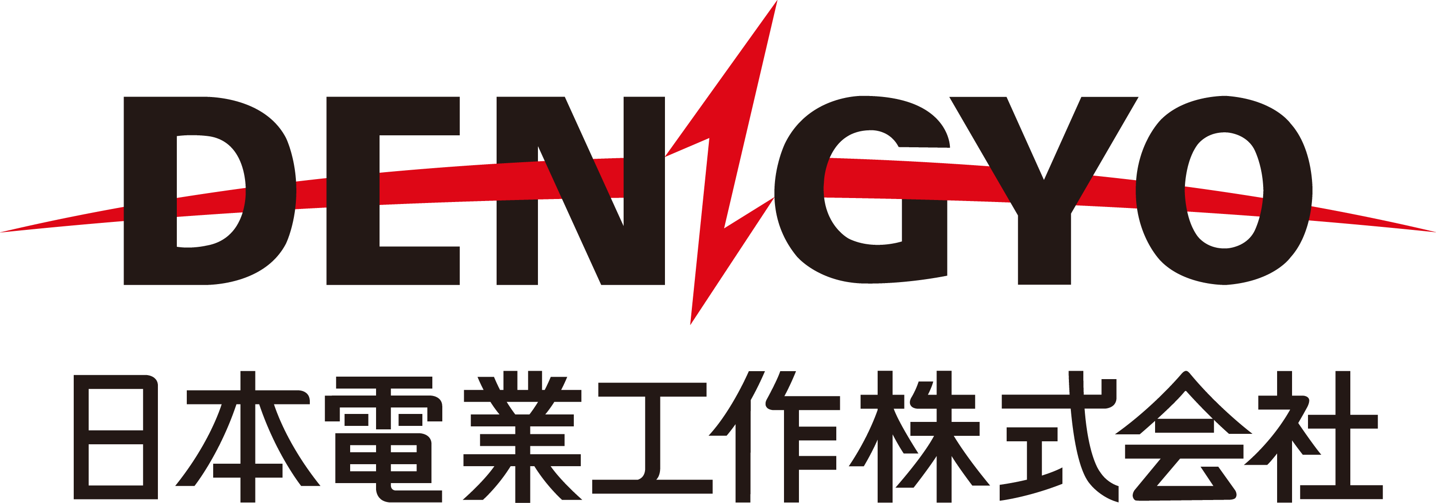 日本電業工作株式会社