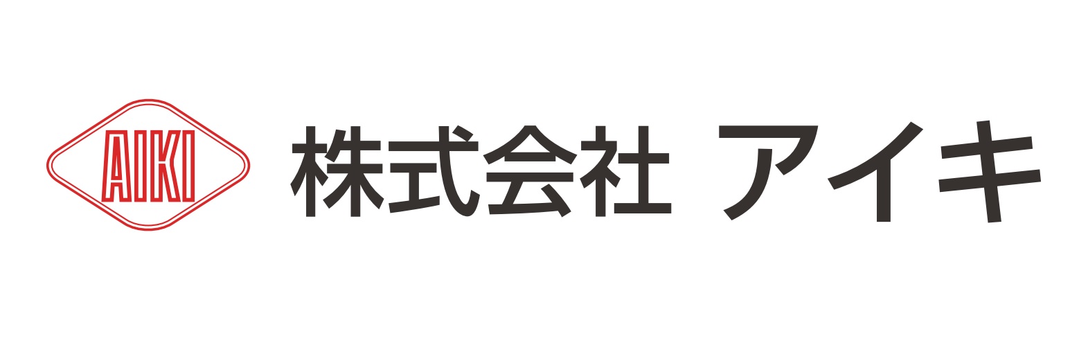 株式会社アイキ