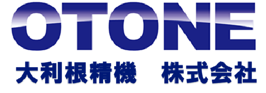 大利根精機株式会社