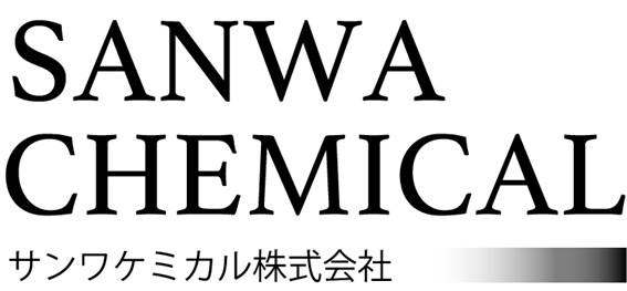 サンワケミカル株式会社