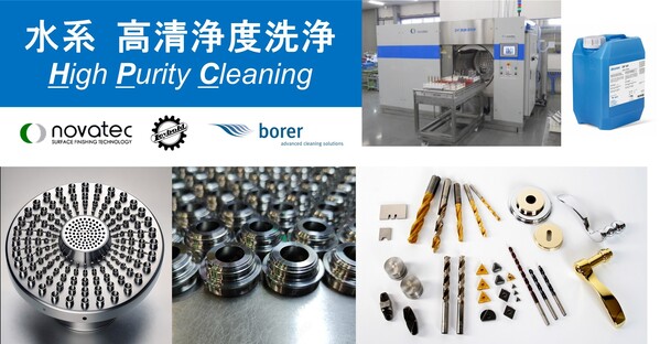 レイボルド株式会社