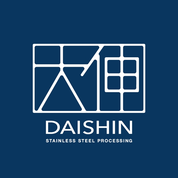 愛西市商工会/有限会社大伸