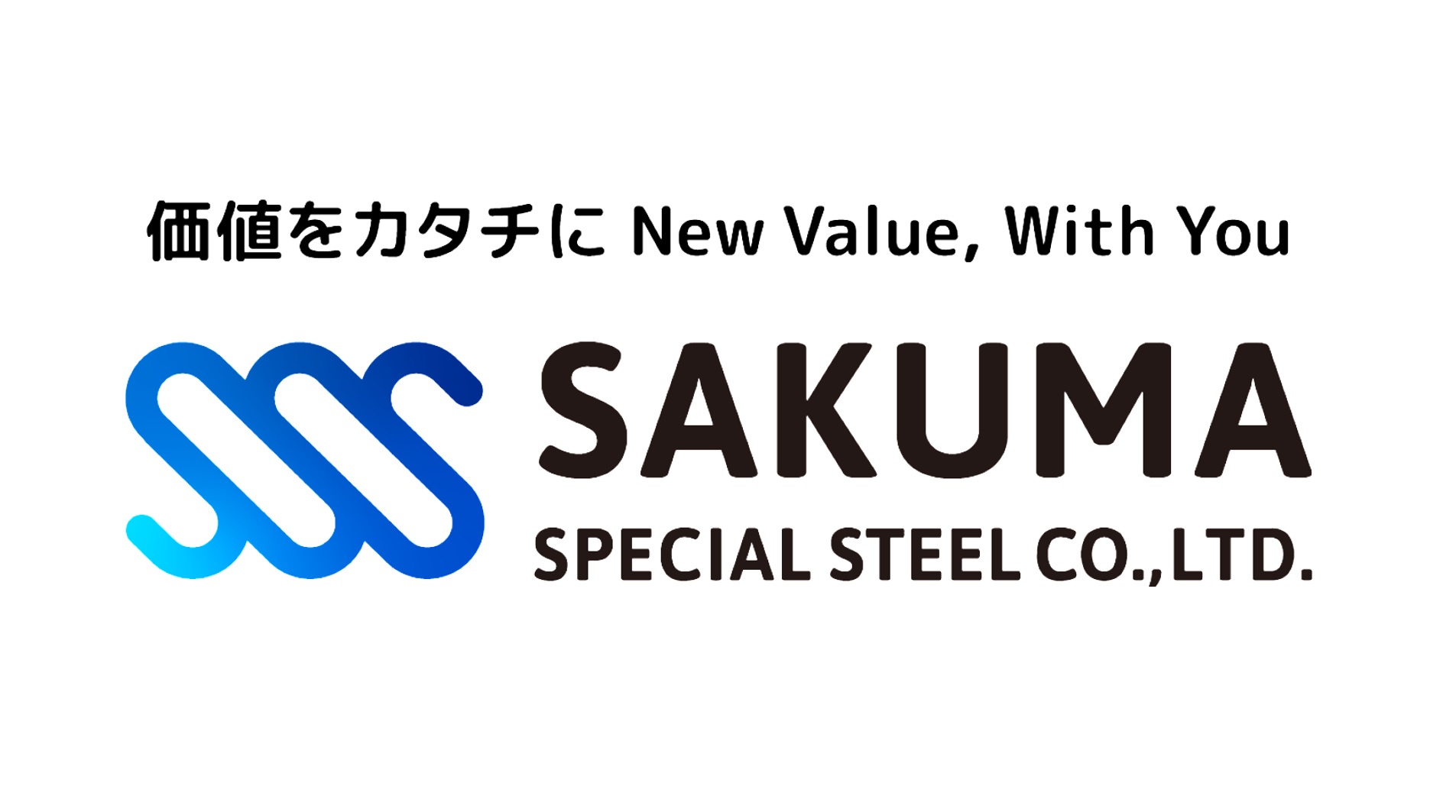 佐久間特殊鋼株式会社