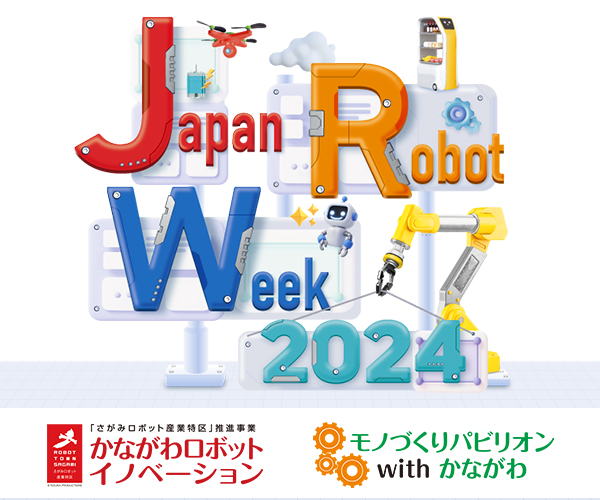 Japan Robot Week